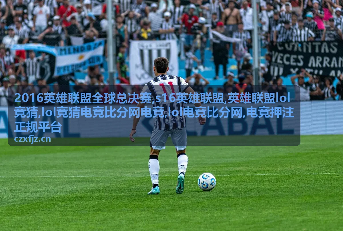 电竞押注正规平台识别封面